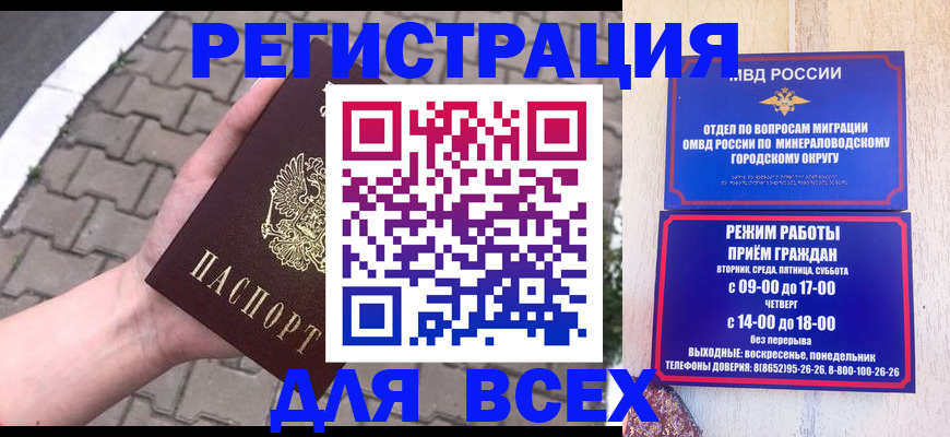 форма 3 в Наро-Фоминске